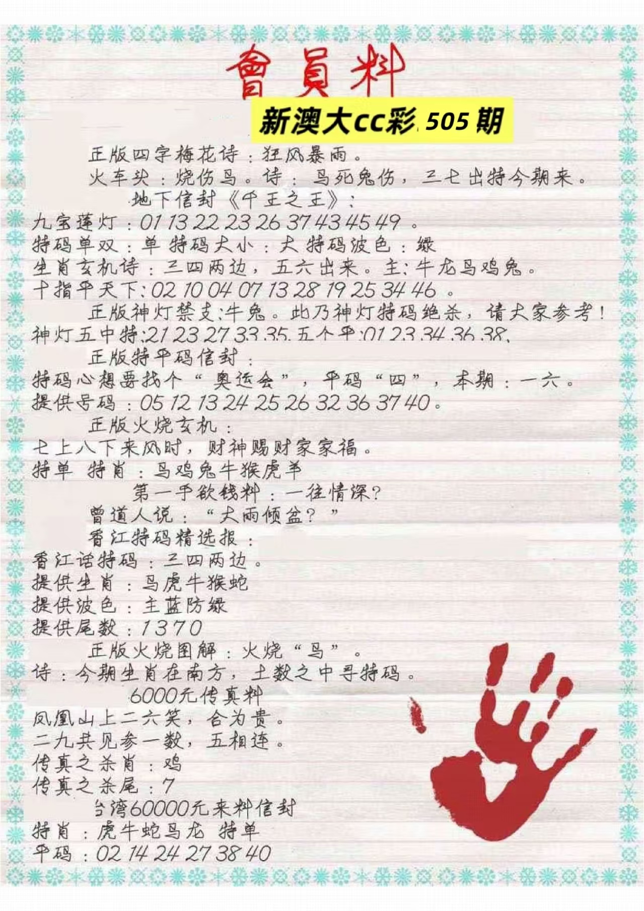 微信图片_20260505135310_206_3.jpg