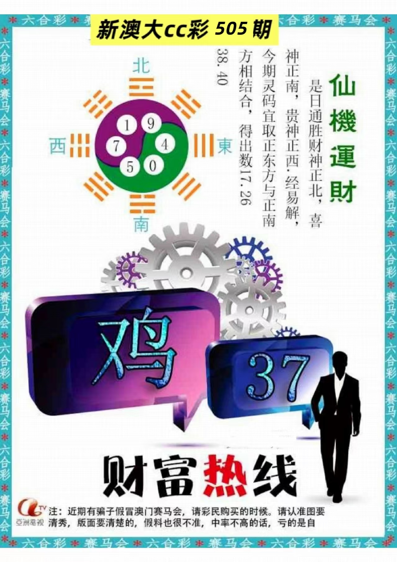 微信图片_20260505135307_205_3.jpg