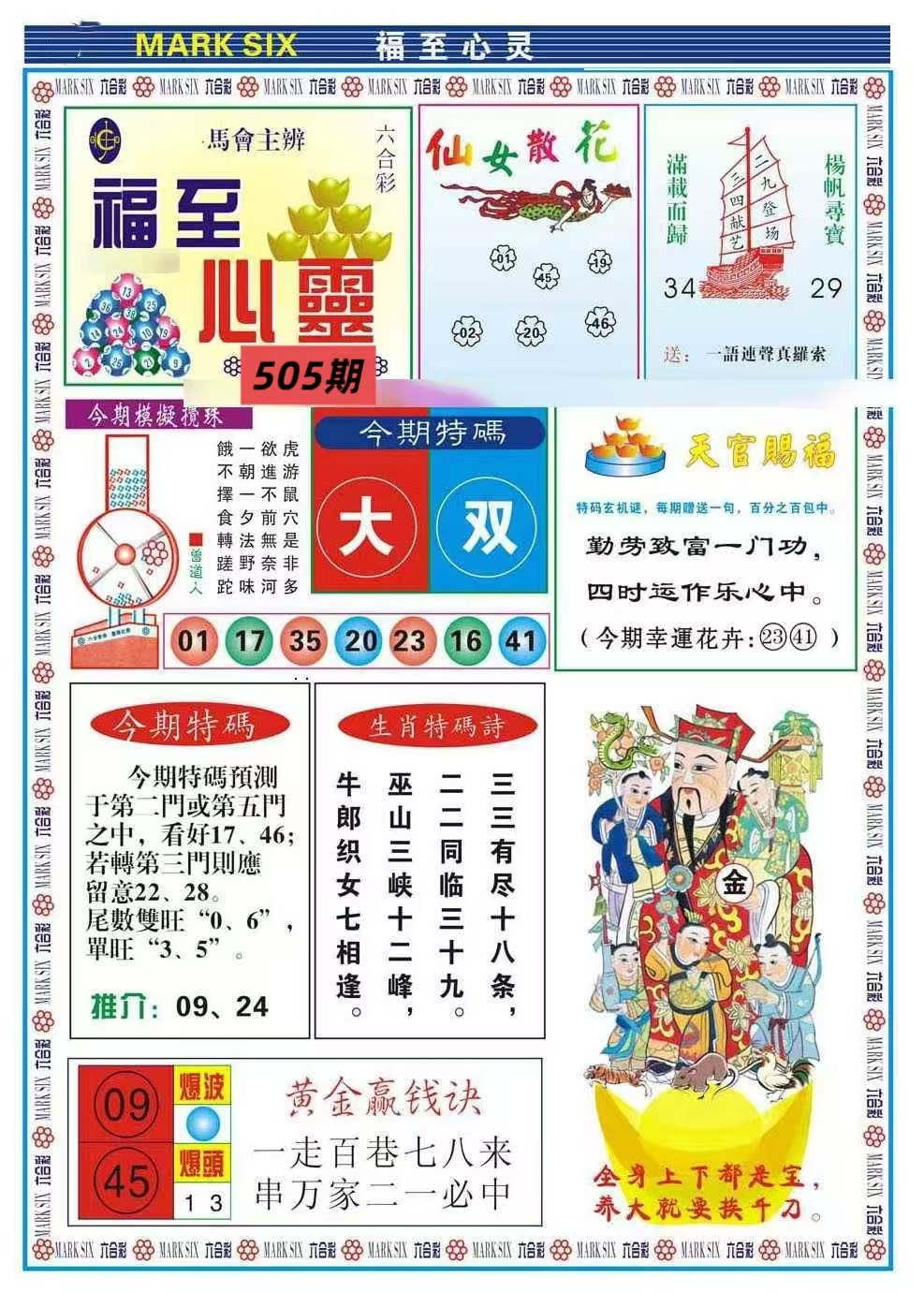 微信图片_20260505135402_221_3.jpg