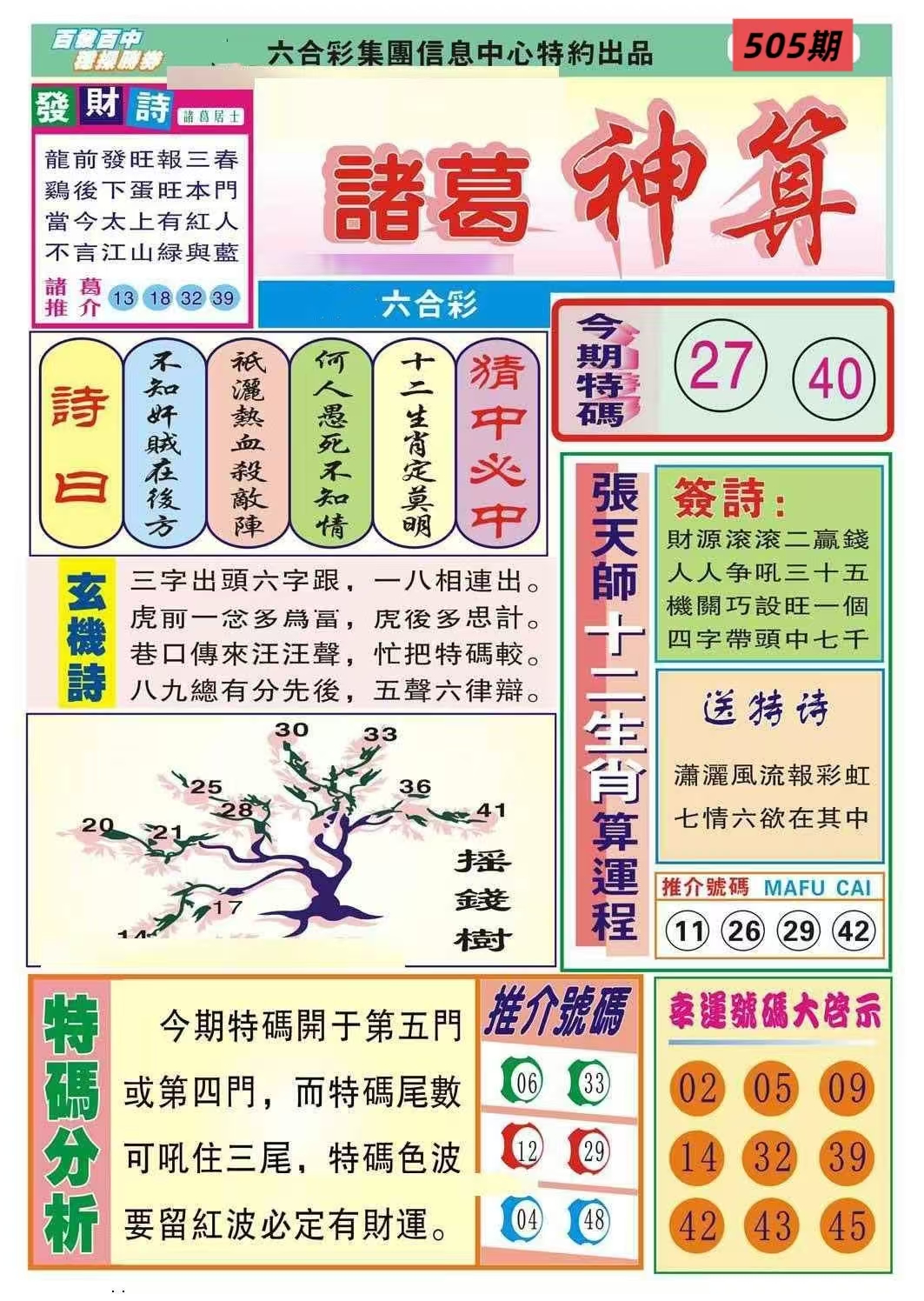微信图片_20260505135403_222_3.jpg