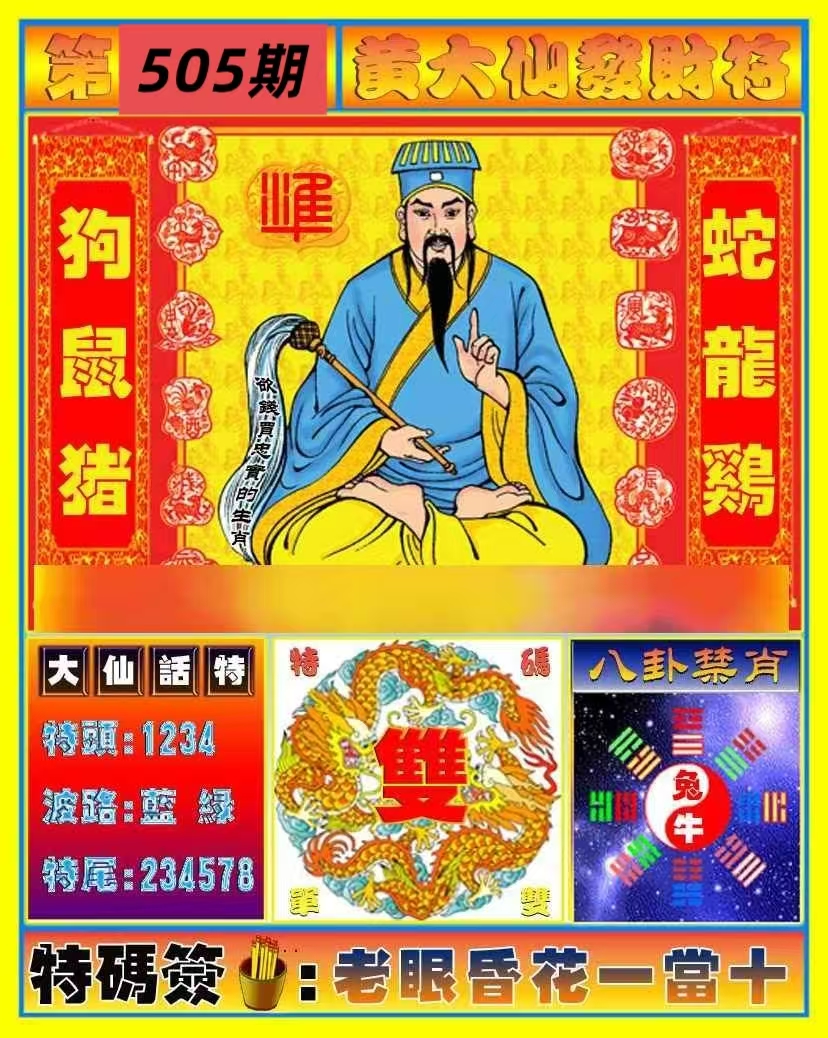 微信图片_20260505135412_232_3.jpg