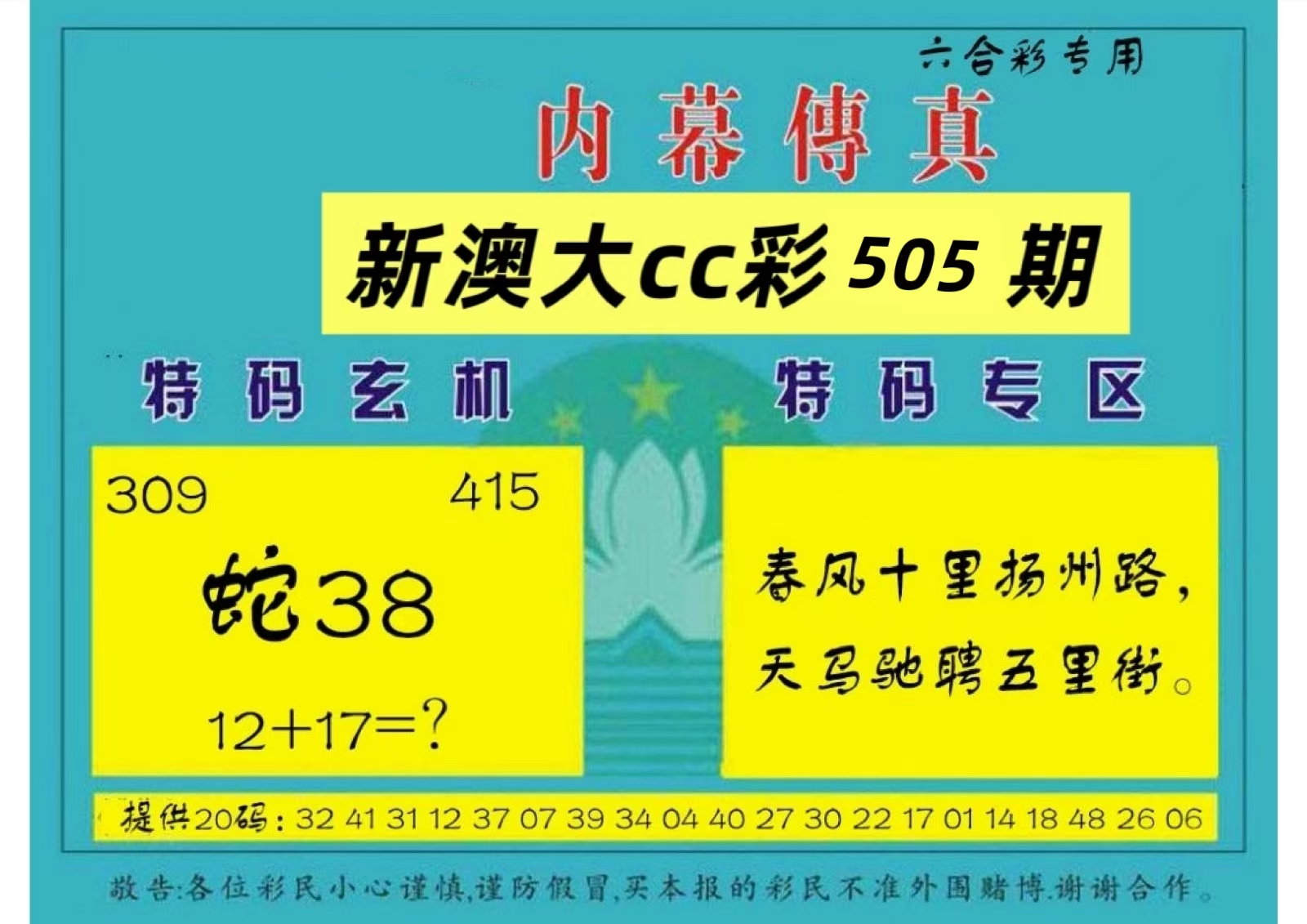 微信图片_20260505135358_216_3.jpg