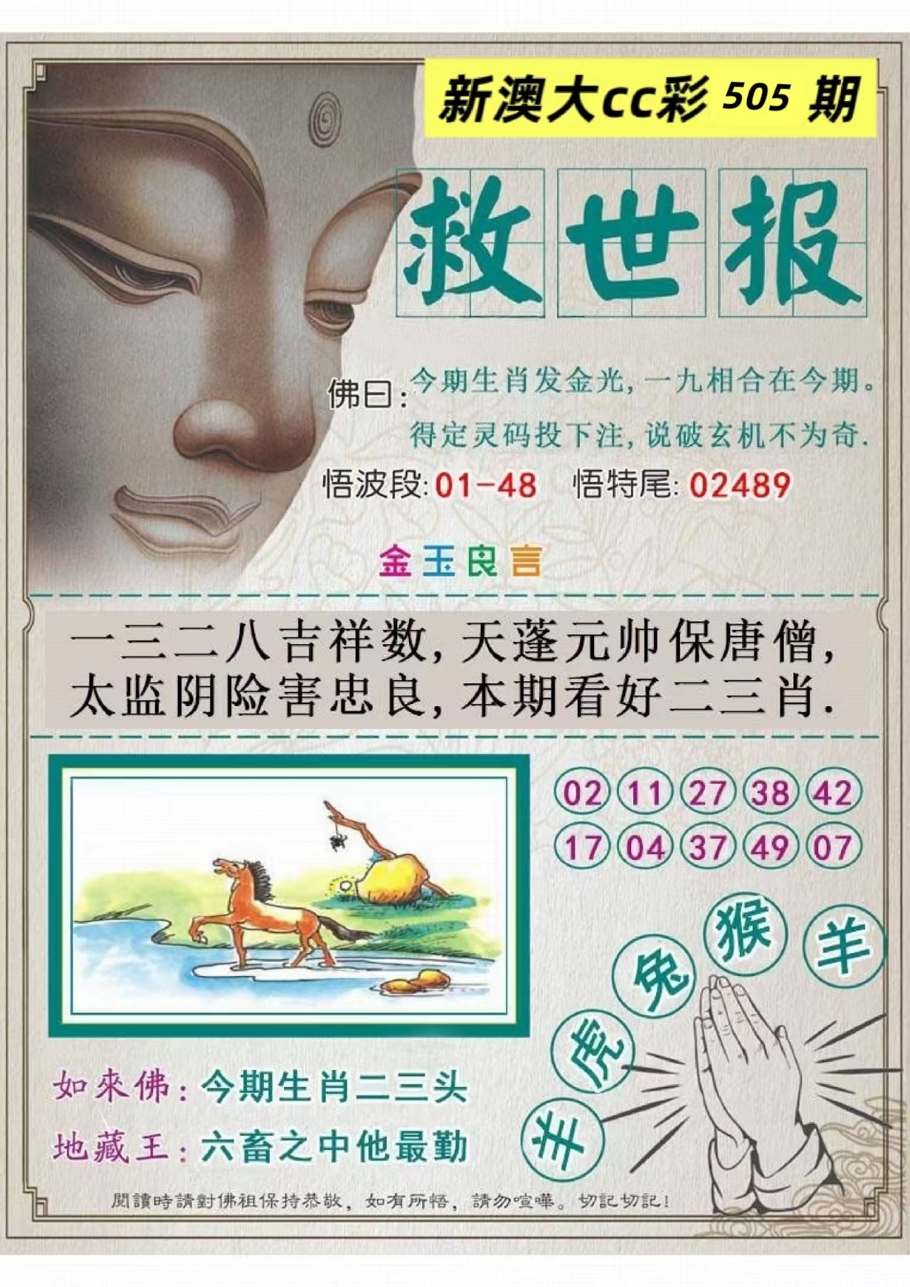 微信图片_20260505135359_217_3.jpg