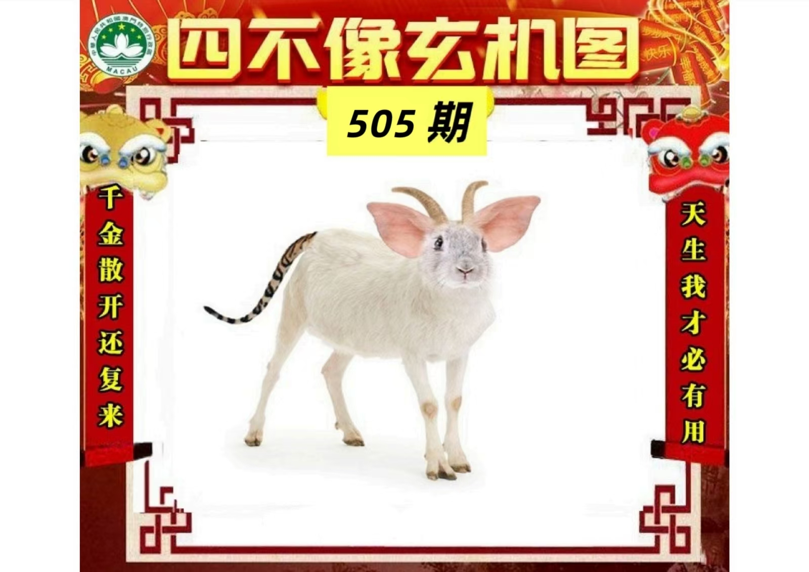 微信图片_20260505135314_208_3.jpg