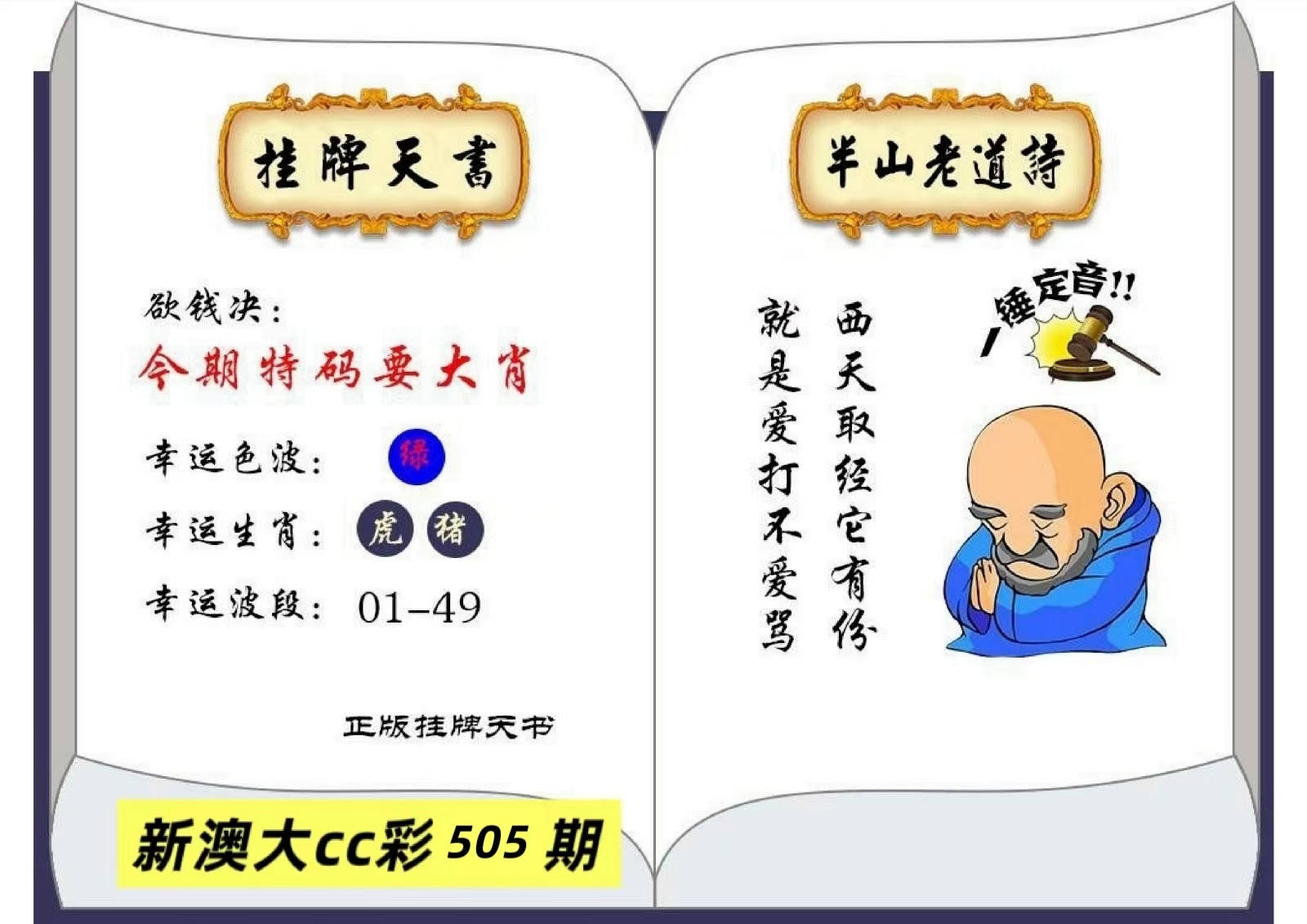 微信图片_20260505135400_218_3.jpg