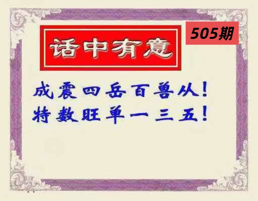 微信图片_20260505135411_231_3.jpg
