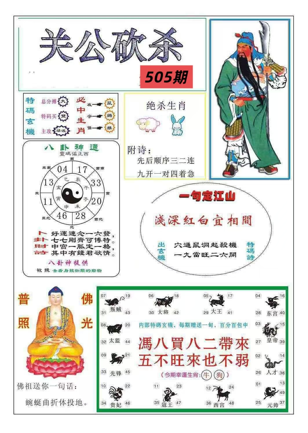 微信图片_20260505135413_233_3.jpg