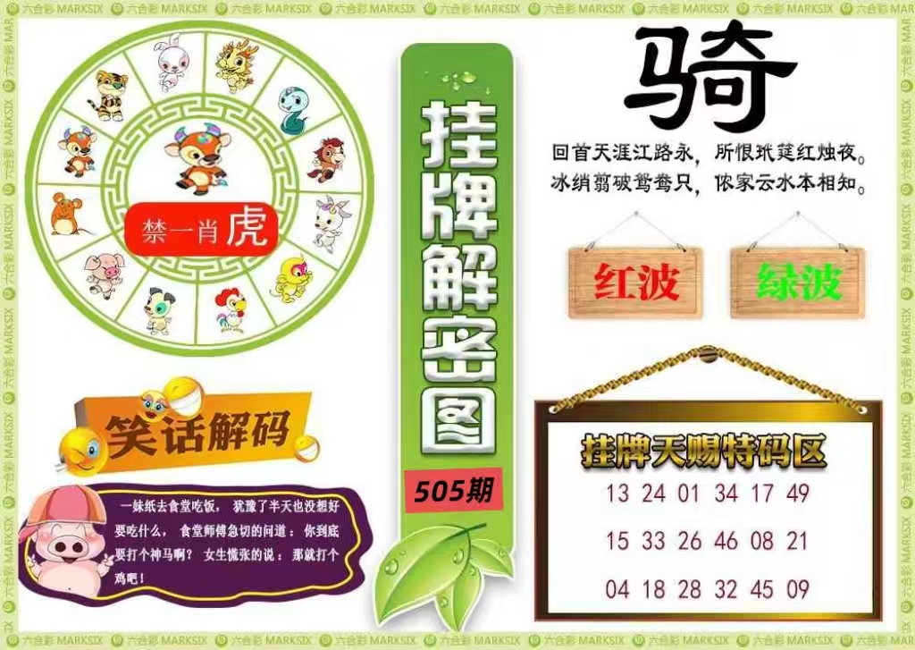 微信图片_20260505135409_229_3.jpg