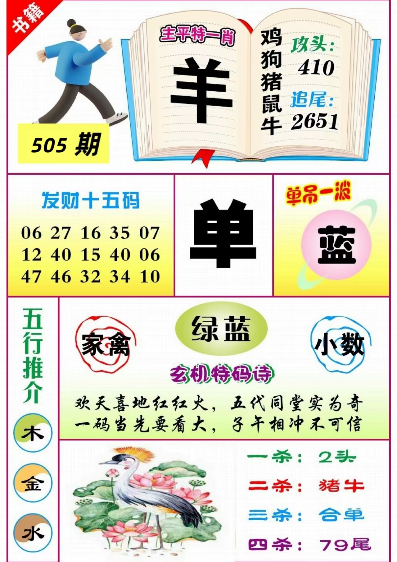 微信图片_20260505135354_212_3.jpg