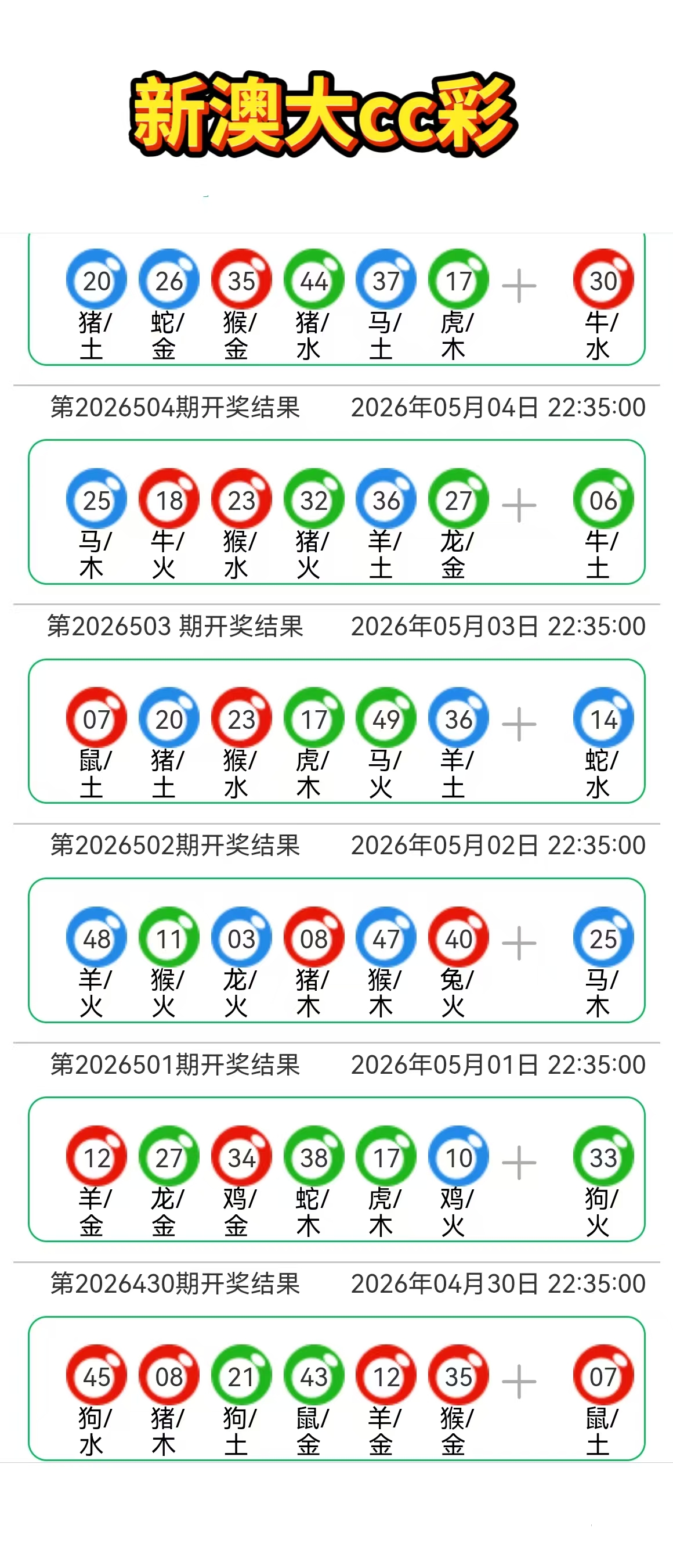 微信图片_20260506161608_1_3.jpg