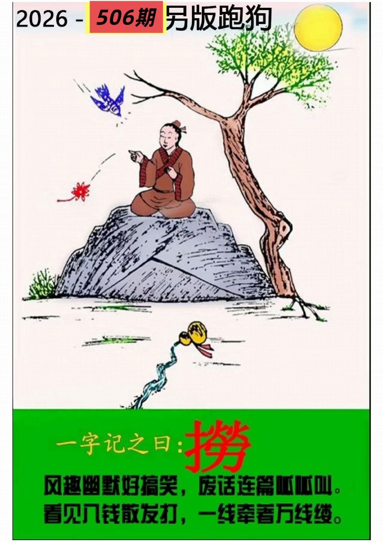 微信图片_20260506161740_8_3.jpg