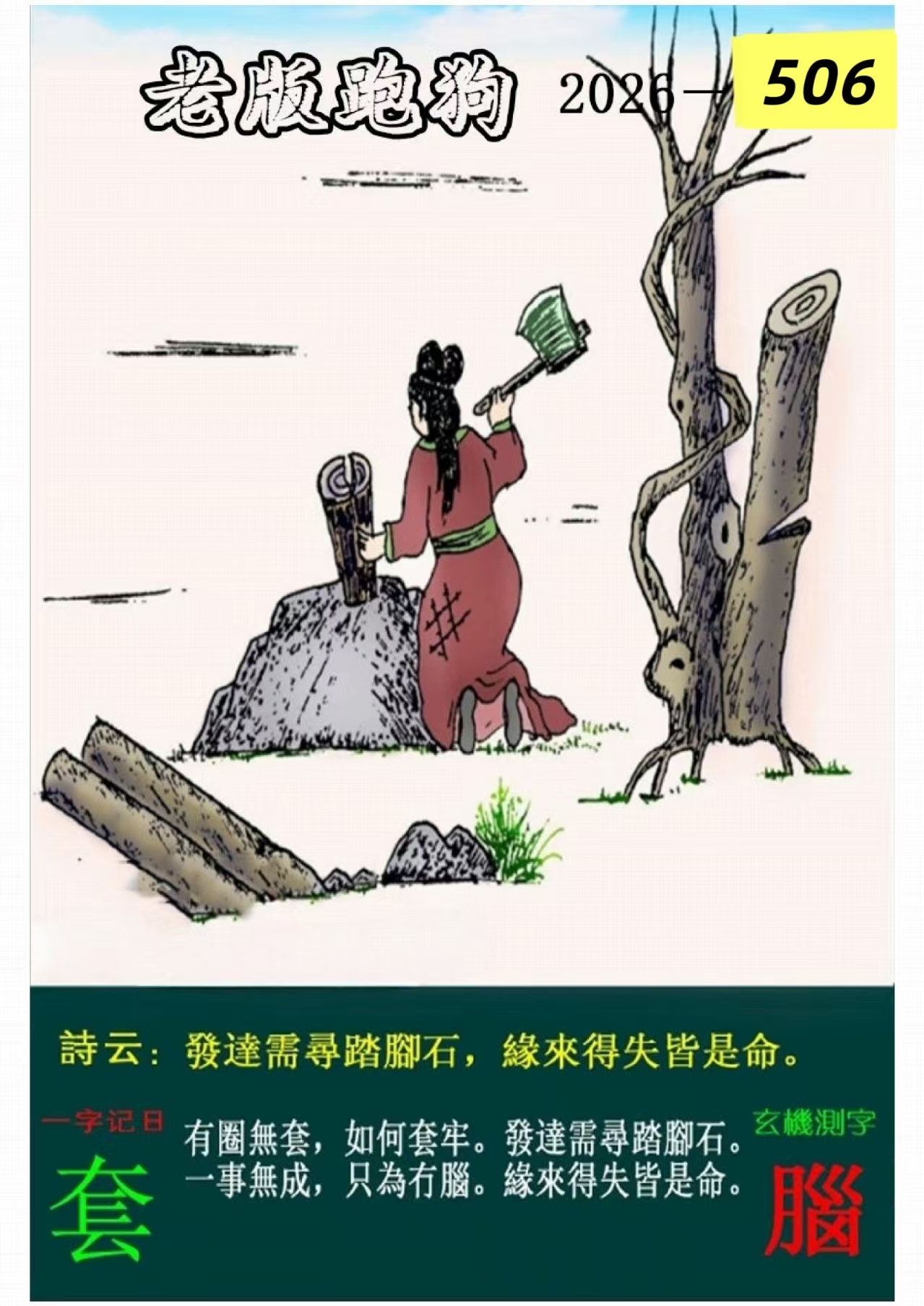 微信图片_20260506161743_9_3.jpg