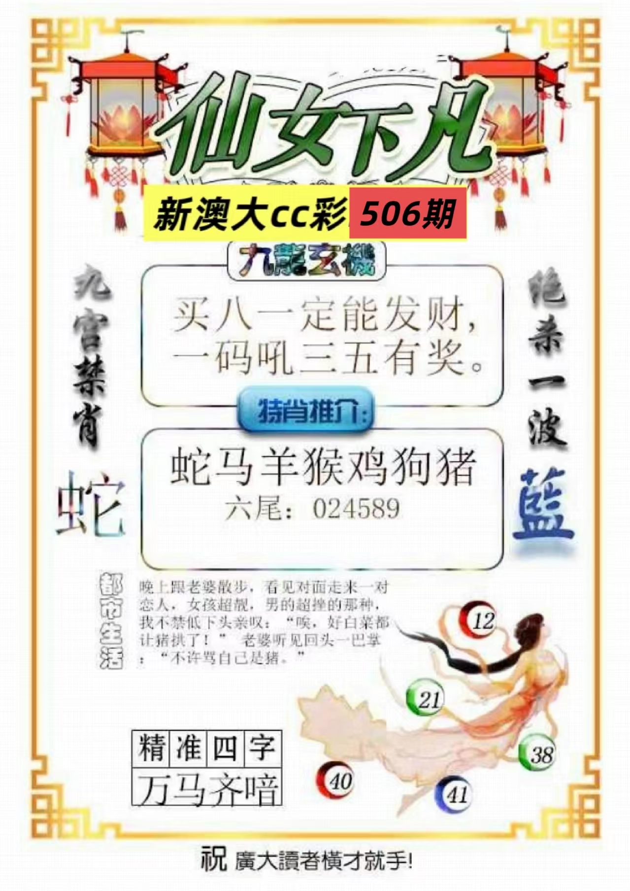 微信图片_20260506161837_10_3.jpg
