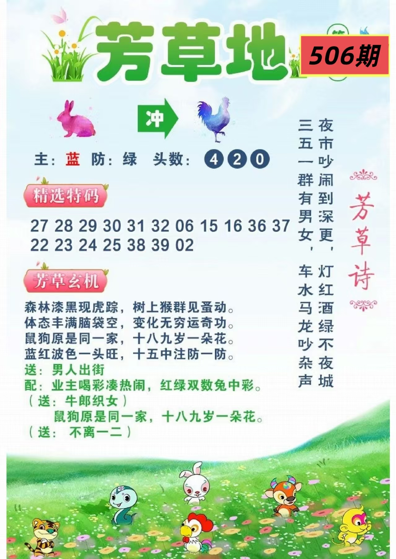 微信图片_20260506161949_11_3.jpg
