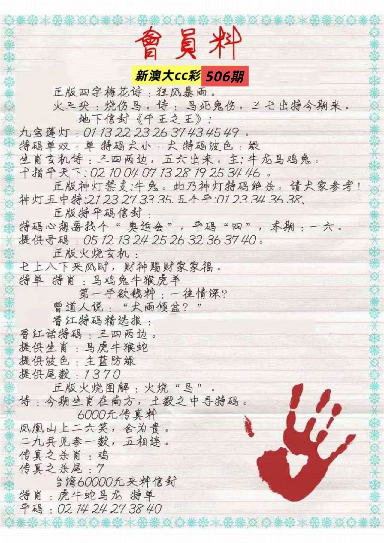 微信图片_20260506161637_7_3.jpg