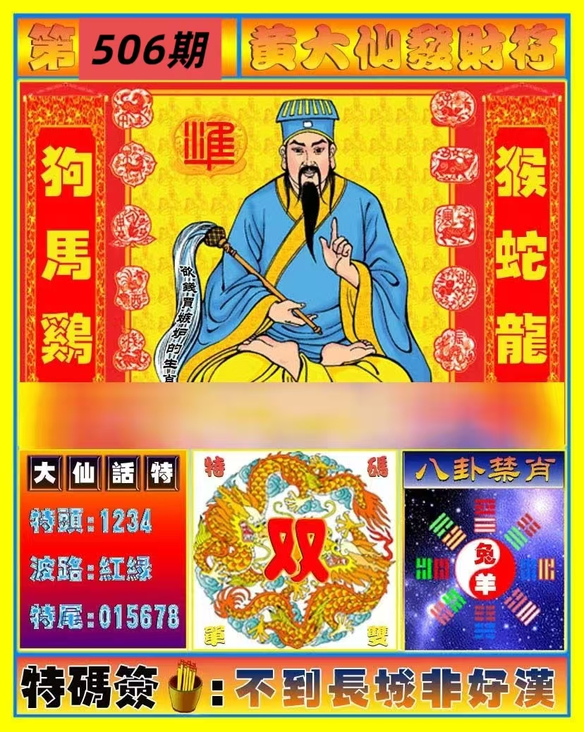 微信图片_20260506162022_40_3.jpg