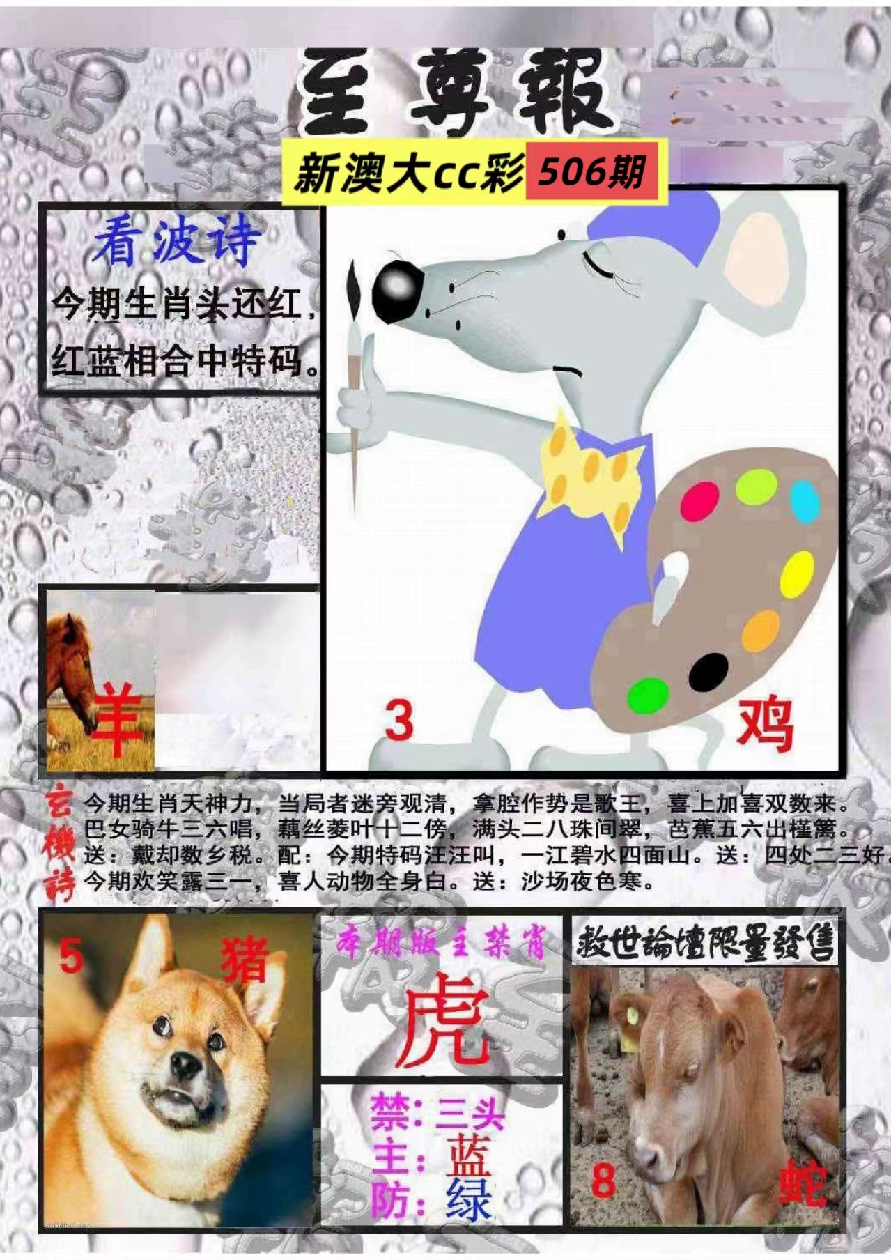 微信图片_20260506161625_3_3.jpg
