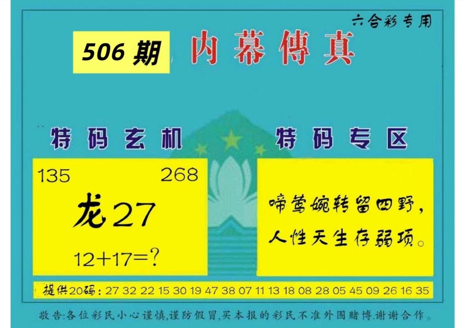 微信图片_20260506161630_5_3.jpg