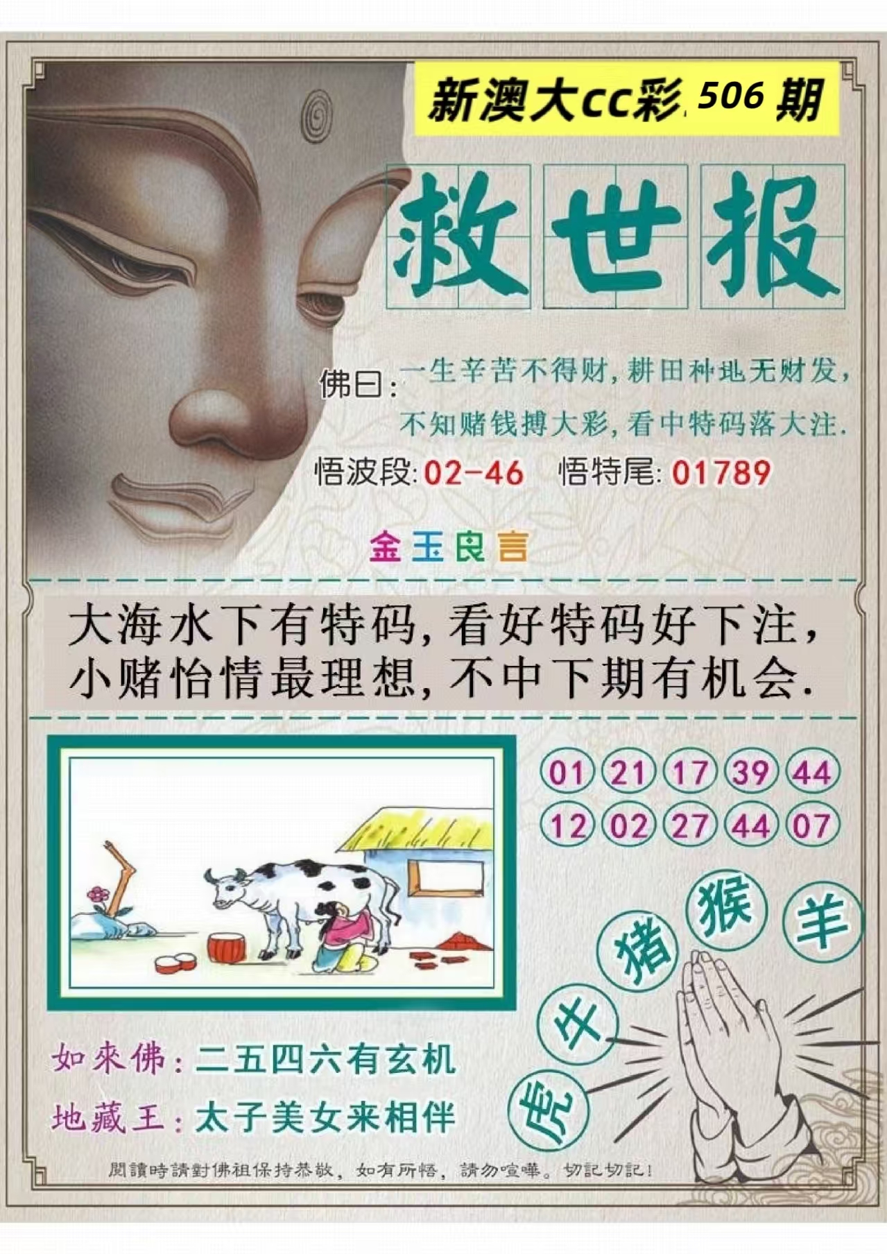 微信图片_20260506161952_13_3.jpg