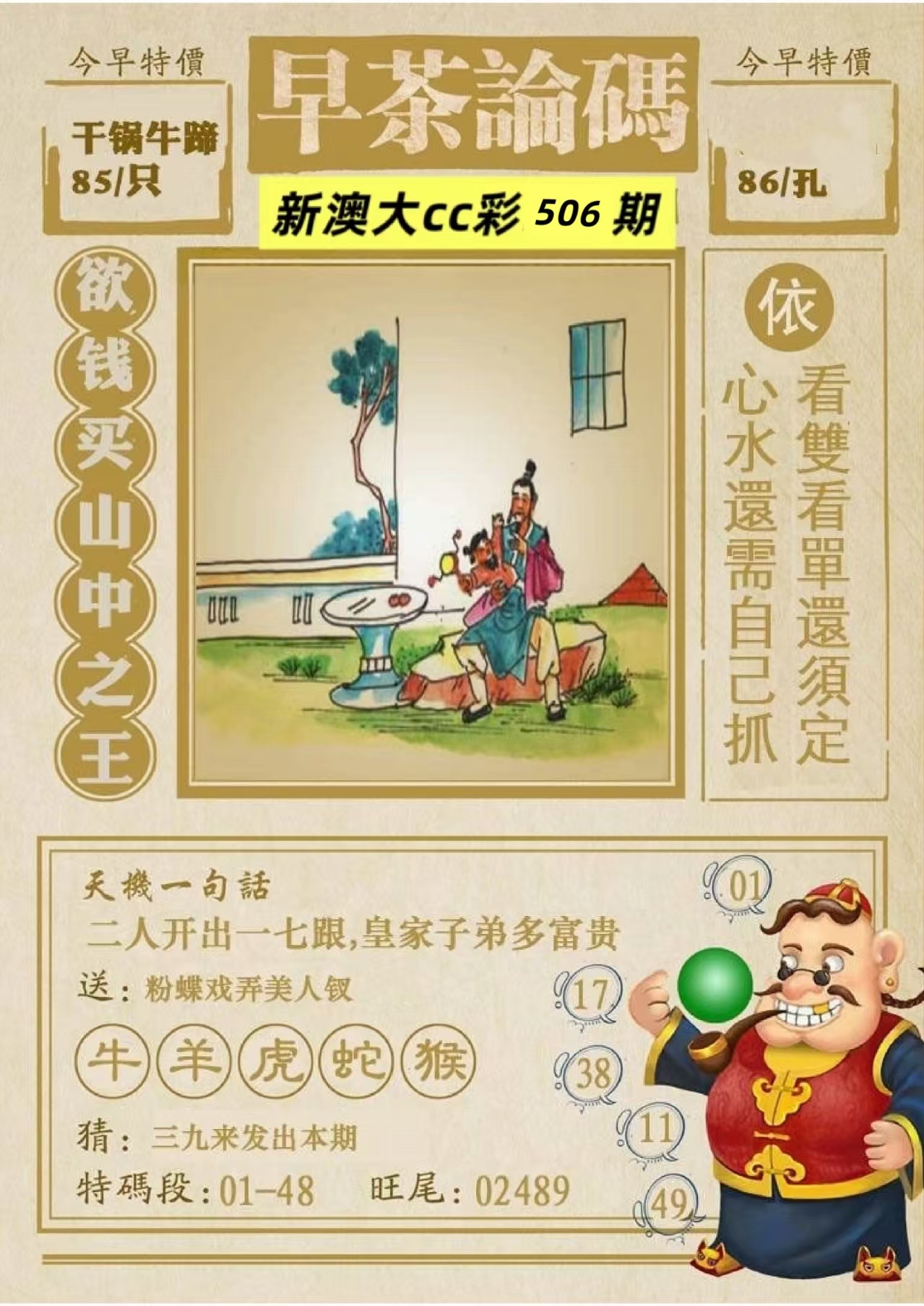 微信图片_20260506161958_16_3.jpg