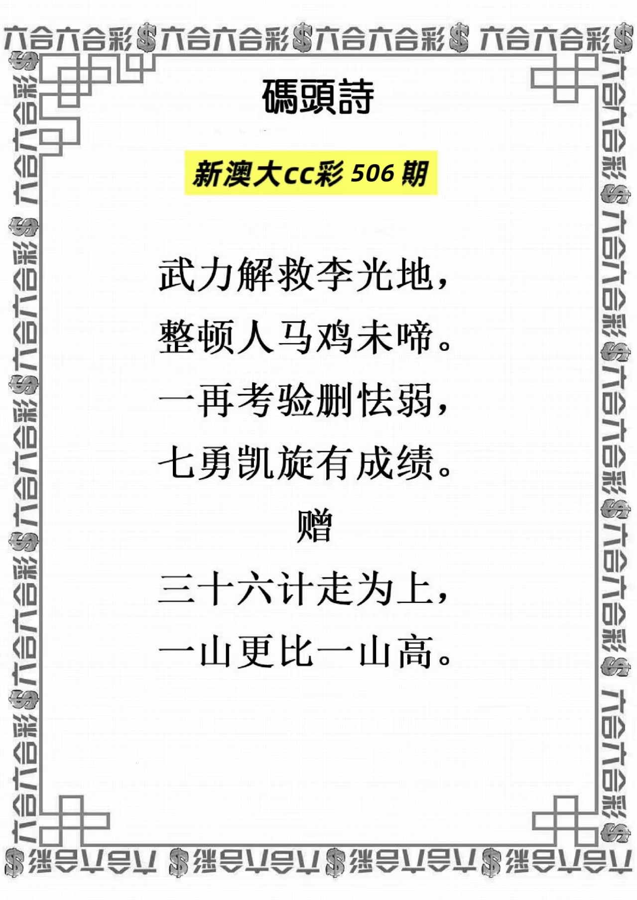 微信图片_20260506161959_17_3.jpg