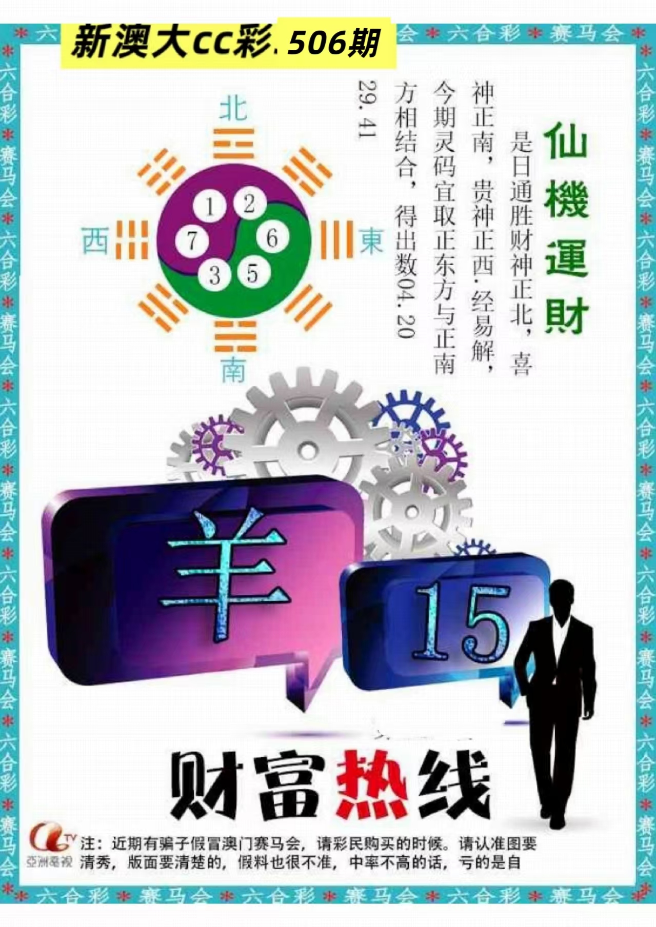 微信图片_20260506162008_24_3.jpg