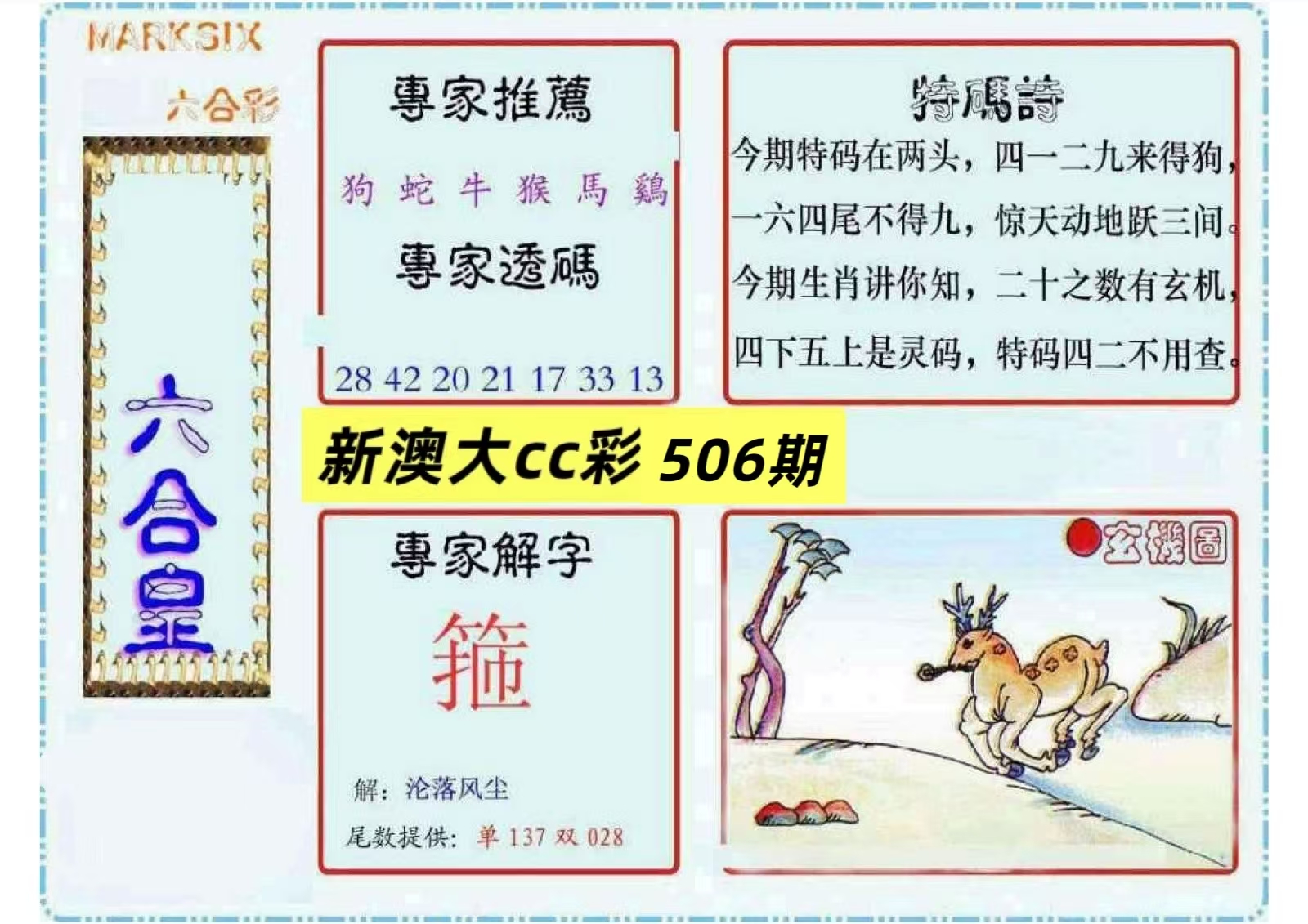 微信图片_20260506162009_25_3.jpg