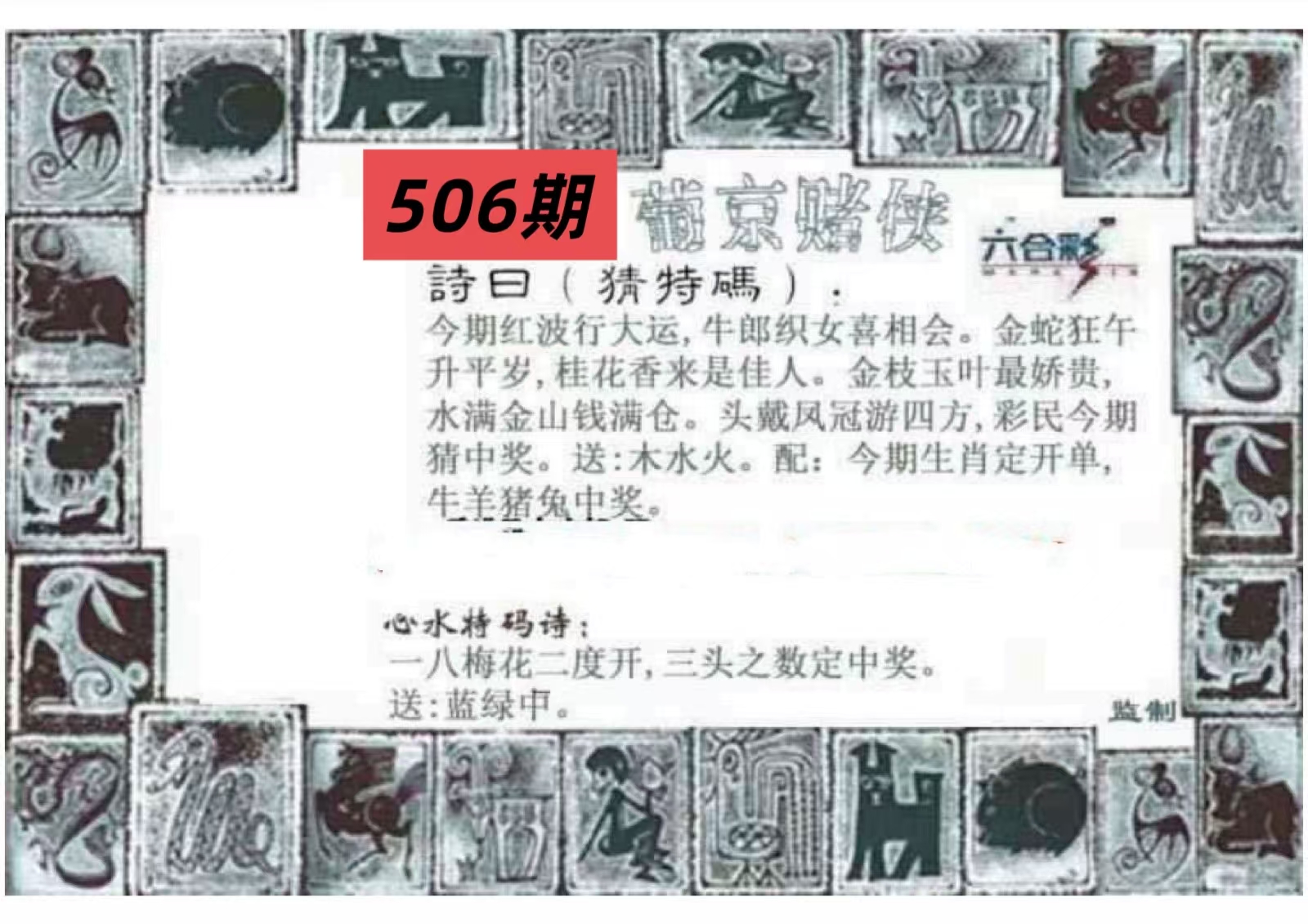 微信图片_20260506162011_27_3.jpg