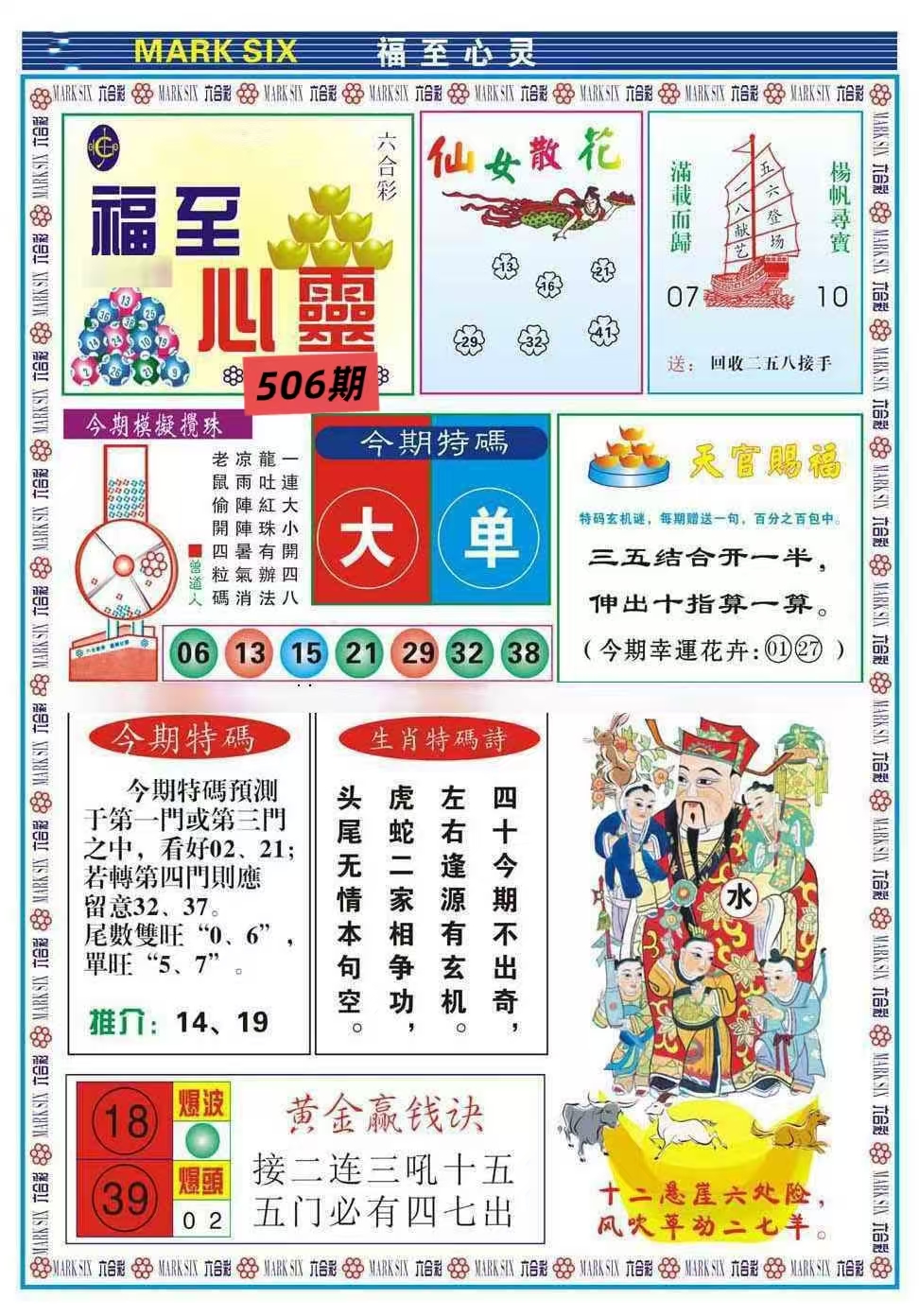 微信图片_20260506162013_29_3.jpg