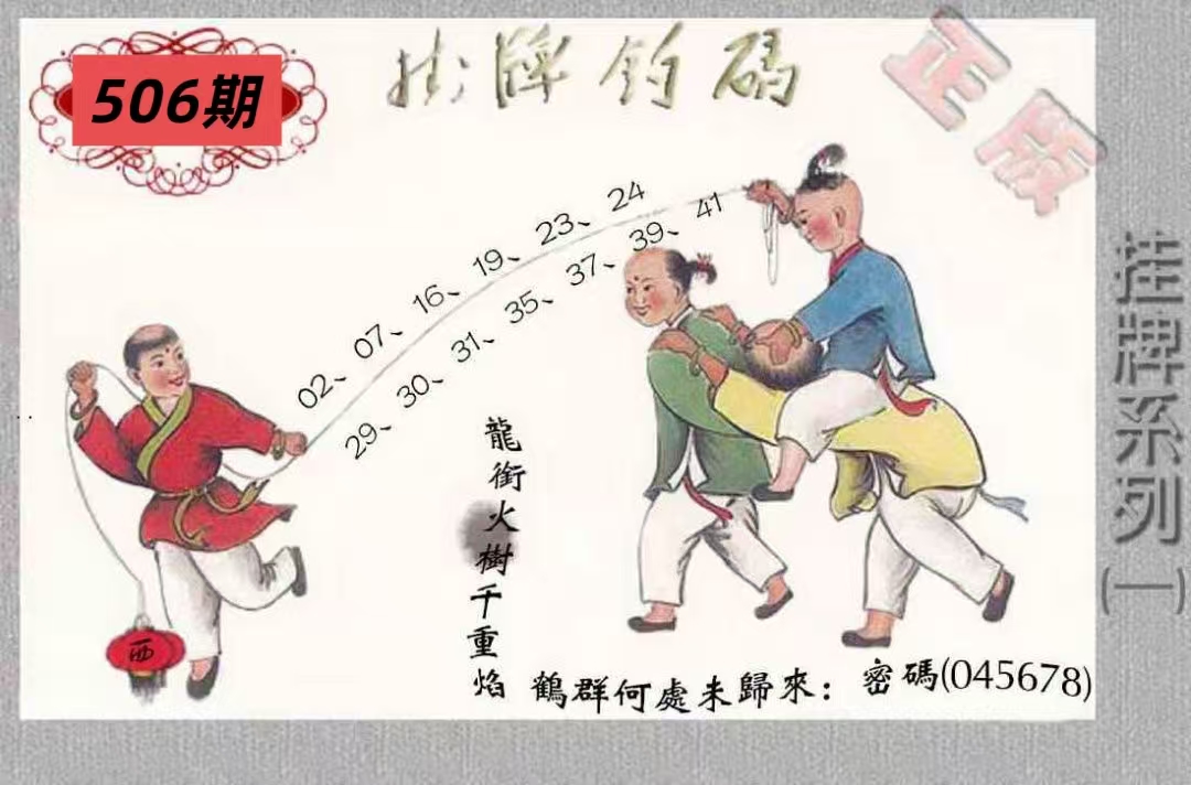微信图片_20260506162018_34_3.jpg