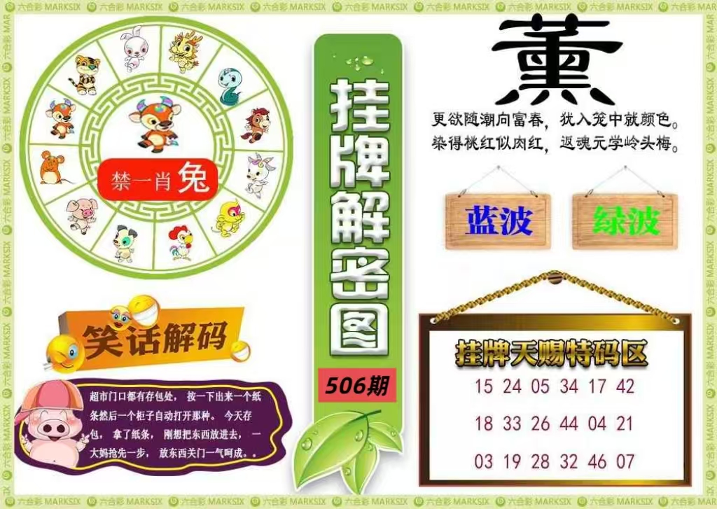 微信图片_20260506162020_37_3.jpg