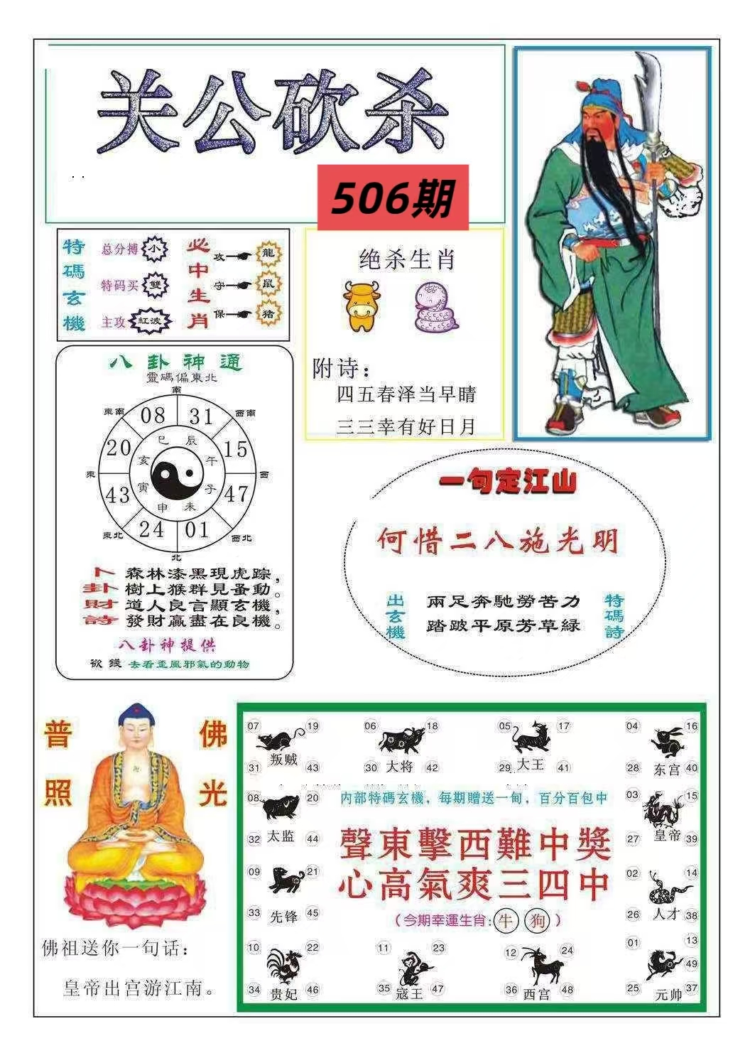 微信图片_20260506162023_41_3.jpg