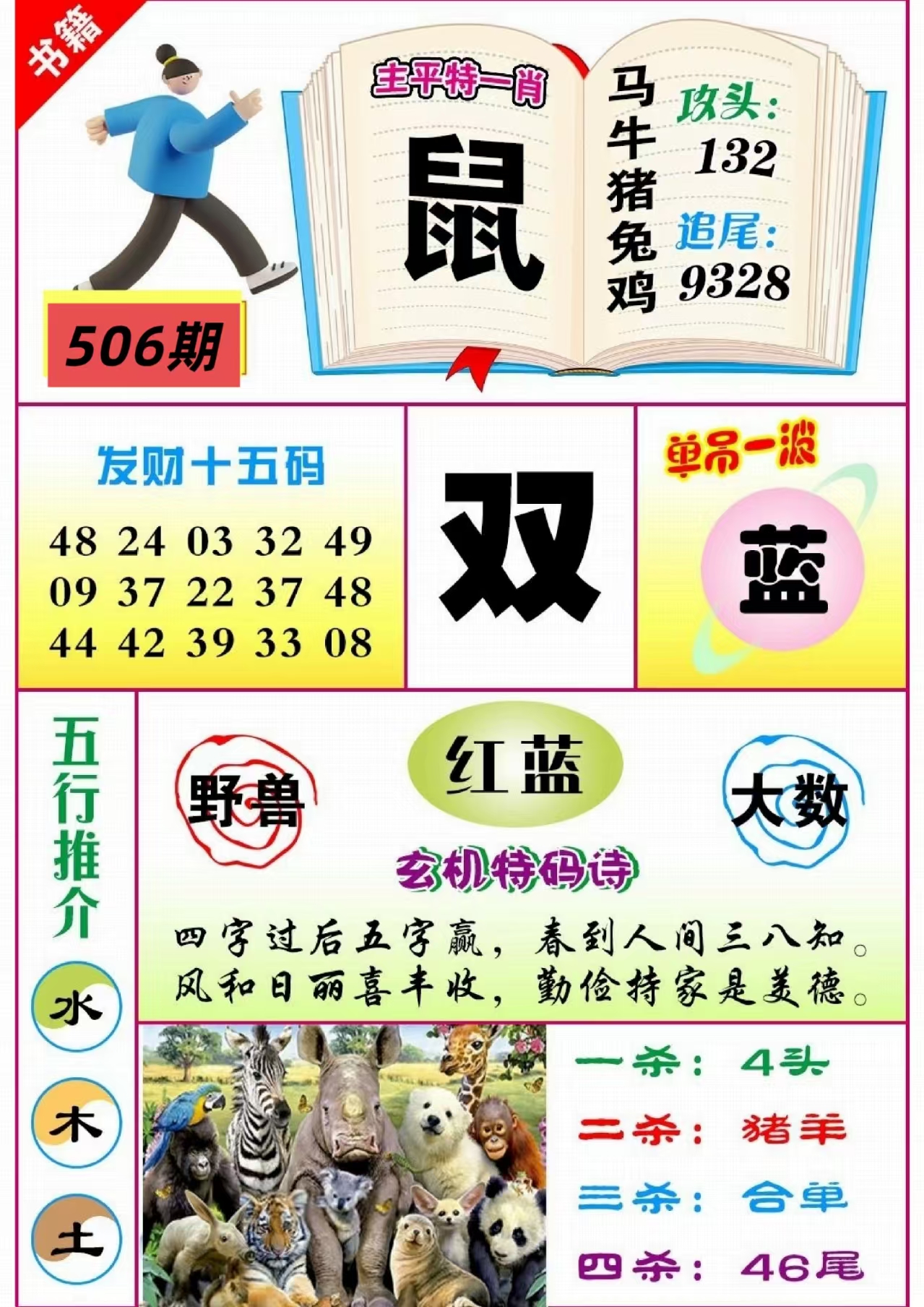 微信图片_20260506162012_28_3.jpg