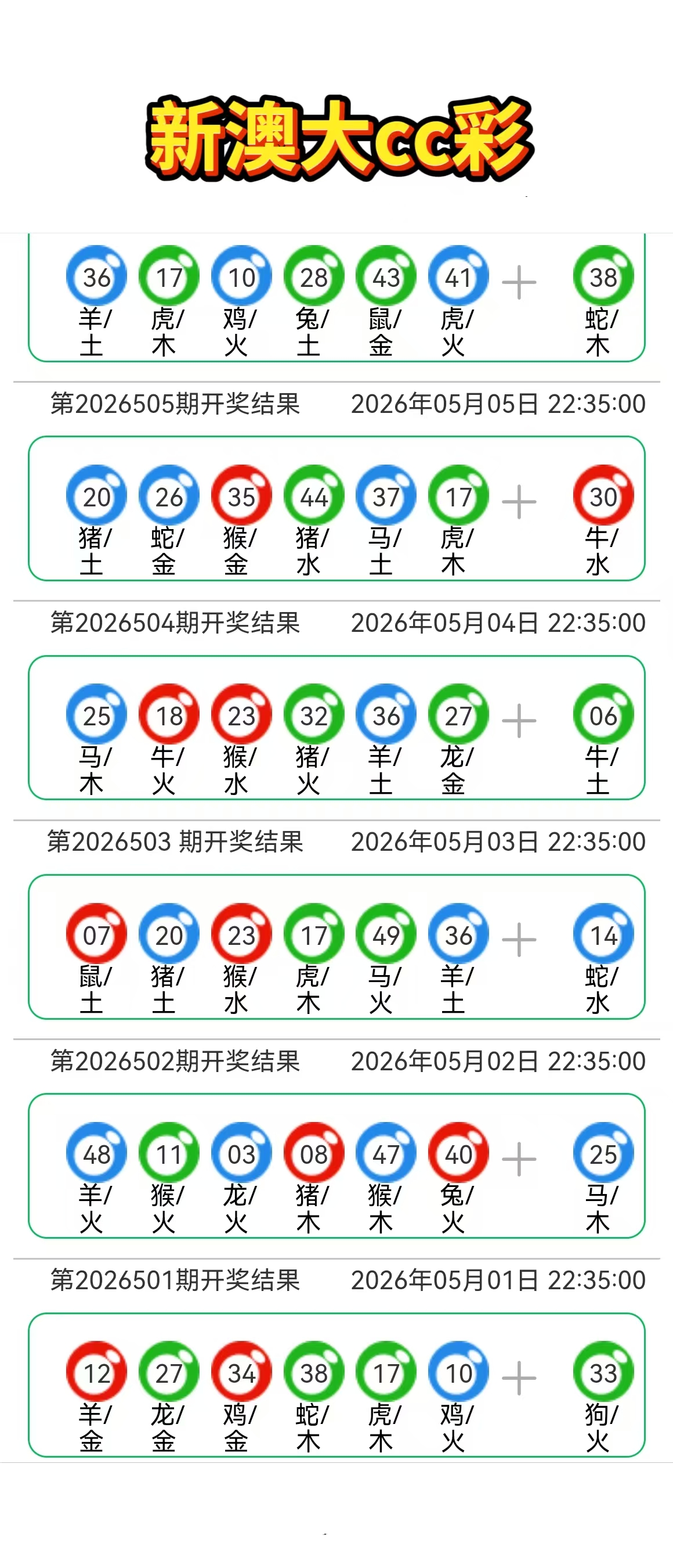 微信图片_20260507161049_1_3.jpg