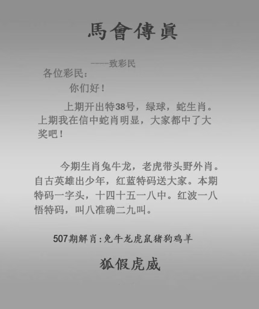 微信图片_20260507161131_42_3.jpg