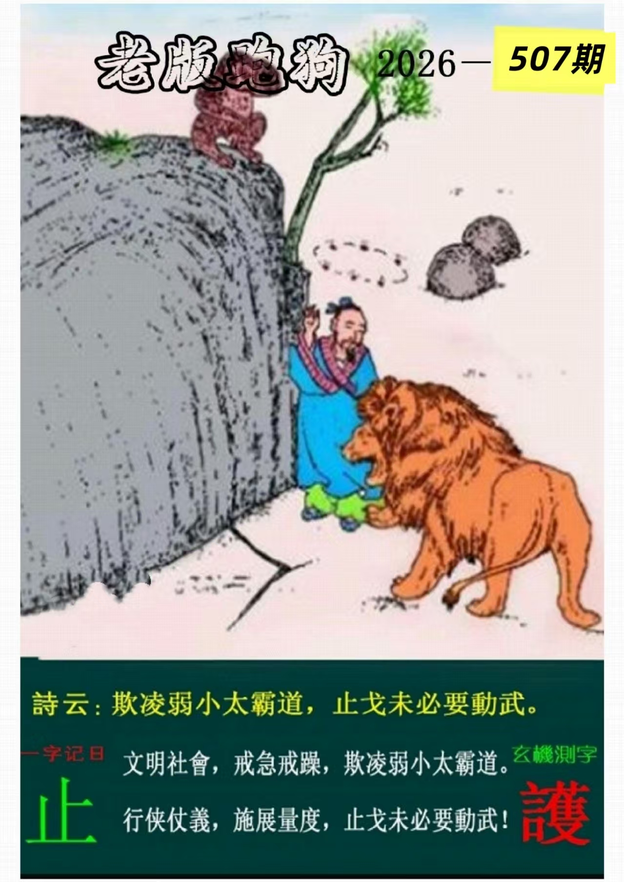 微信图片_20260507161054_5_3.jpg
