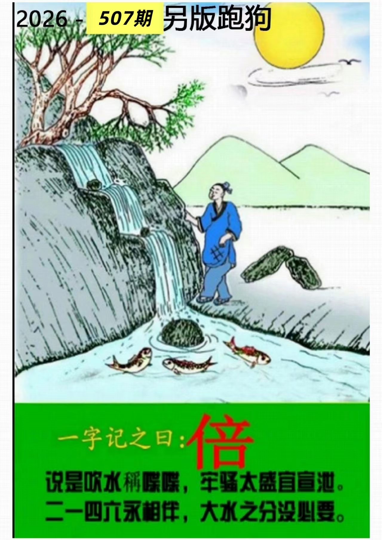 微信图片_20260507161055_6_3.jpg