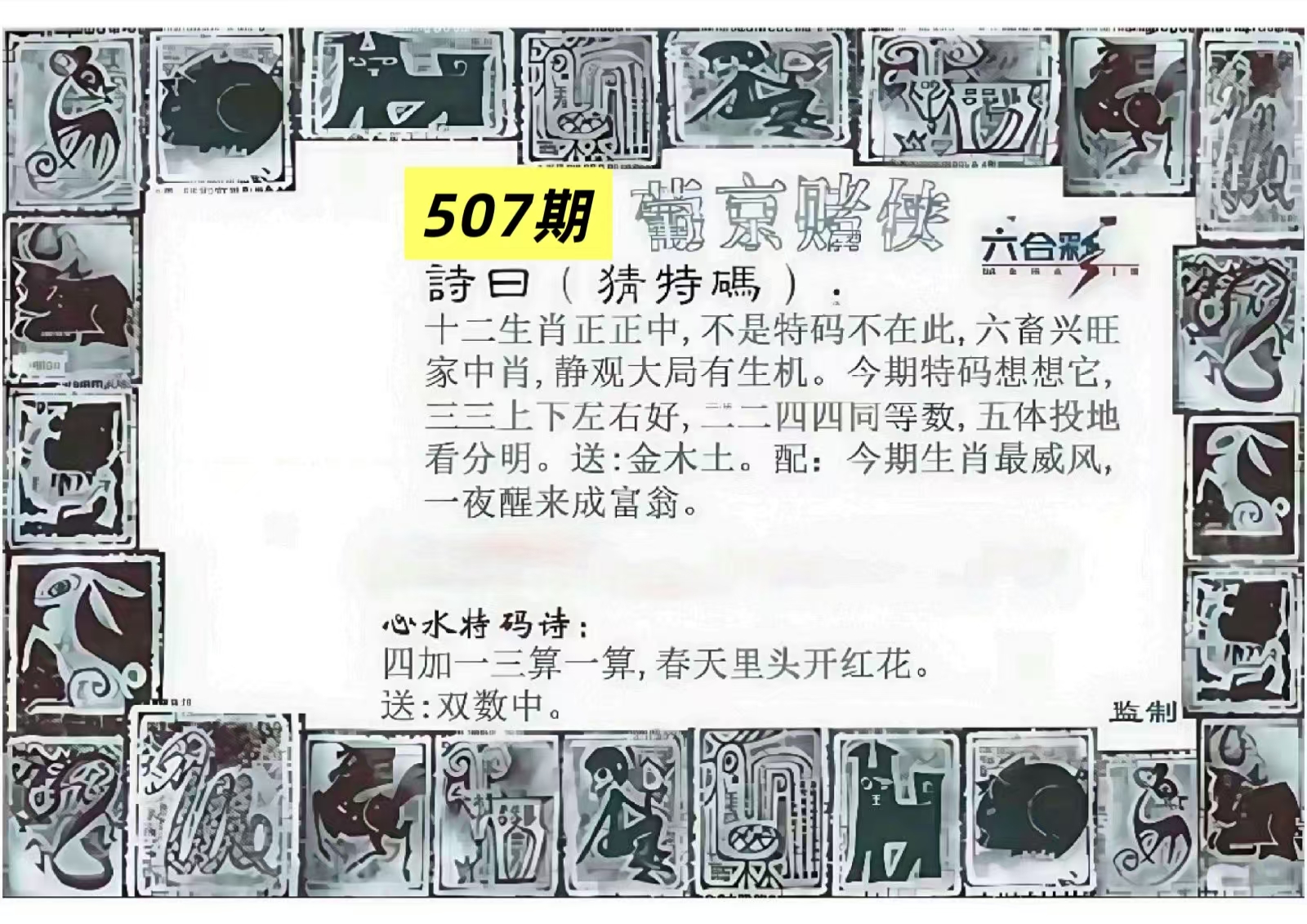 微信图片_20260507161113_25_3.jpg
