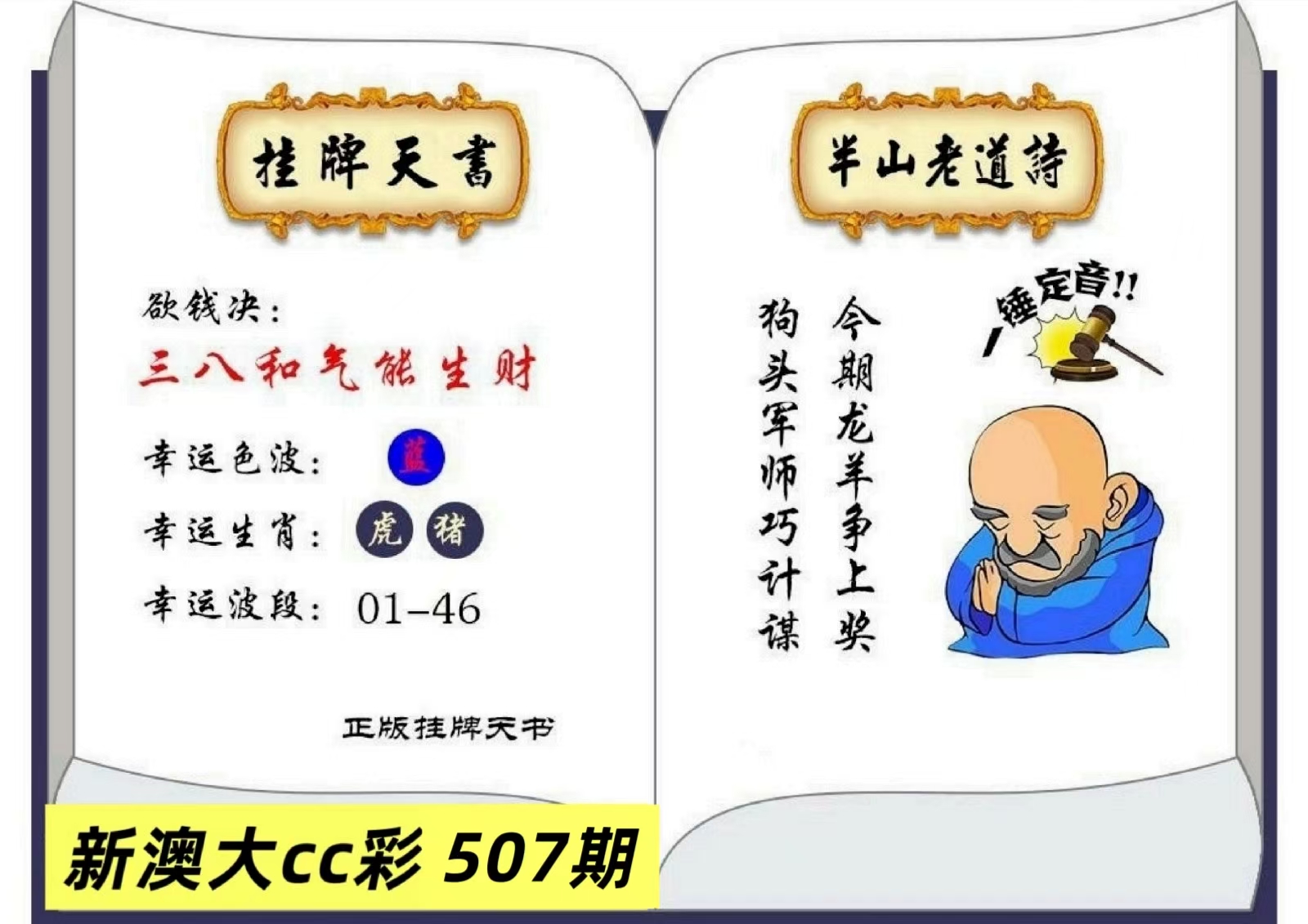 微信图片_20260507161115_27_3.jpg