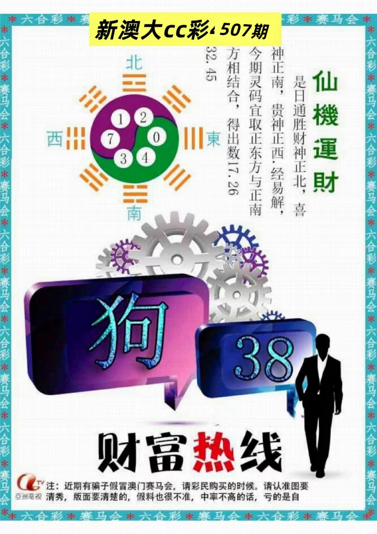 微信图片_20260507161050_2_3.jpg