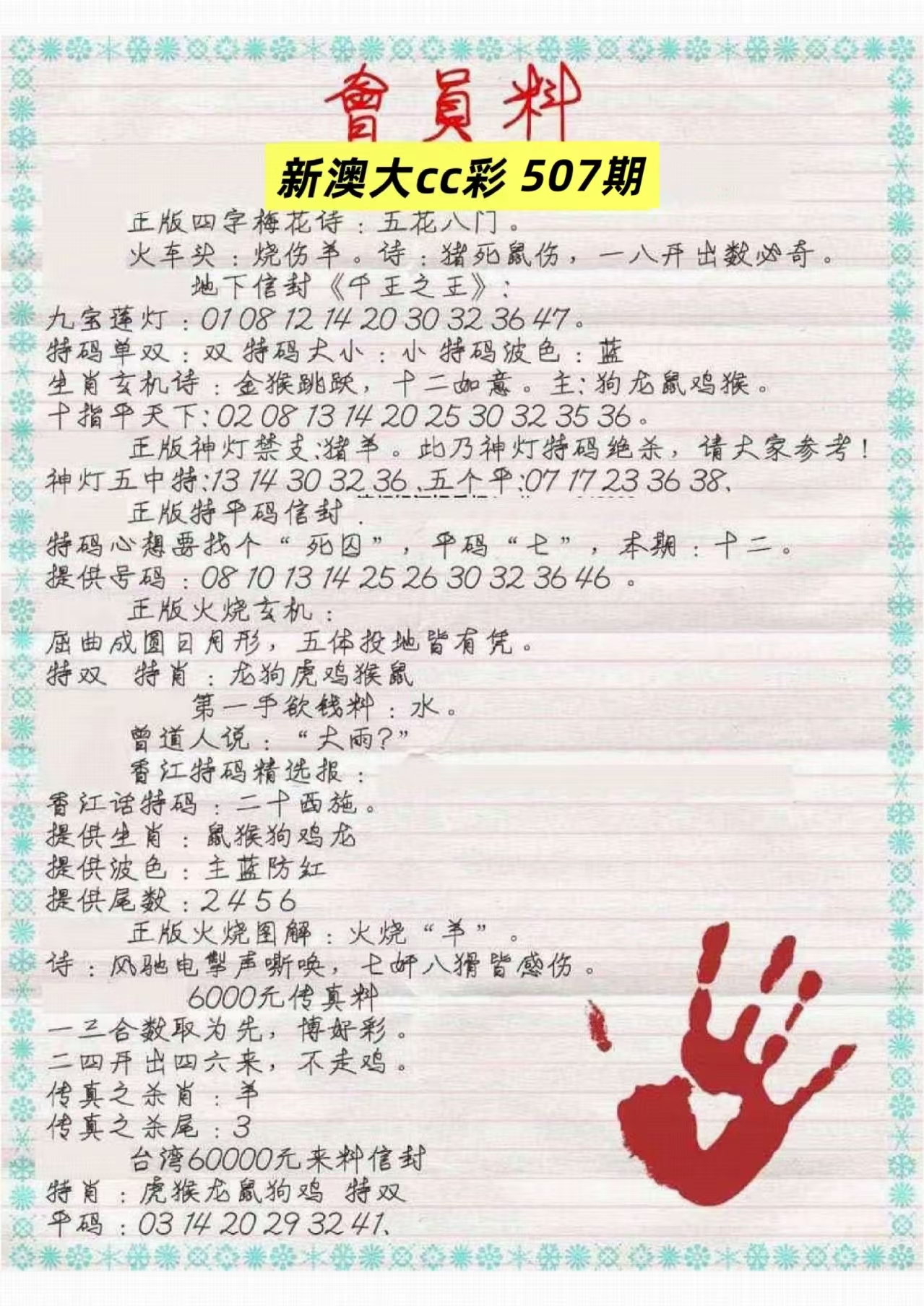 微信图片_20260507161112_23_3.jpg
