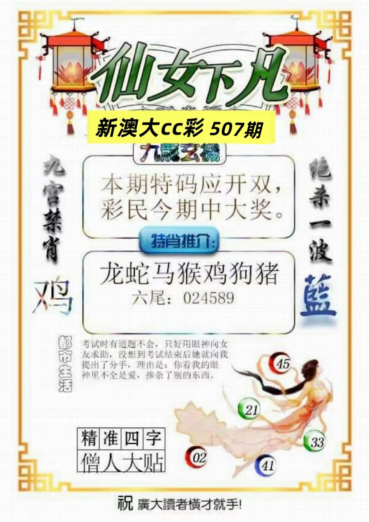 微信图片_20260507161110_21_3.jpg