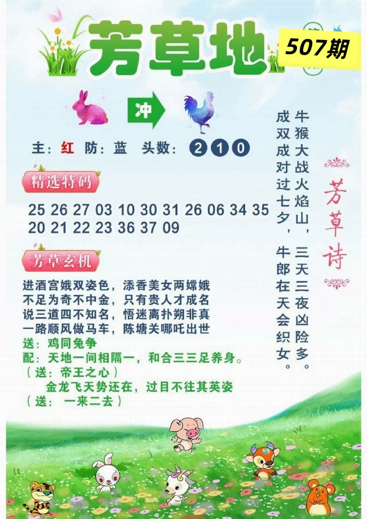 微信图片_20260507161109_20_3.jpg