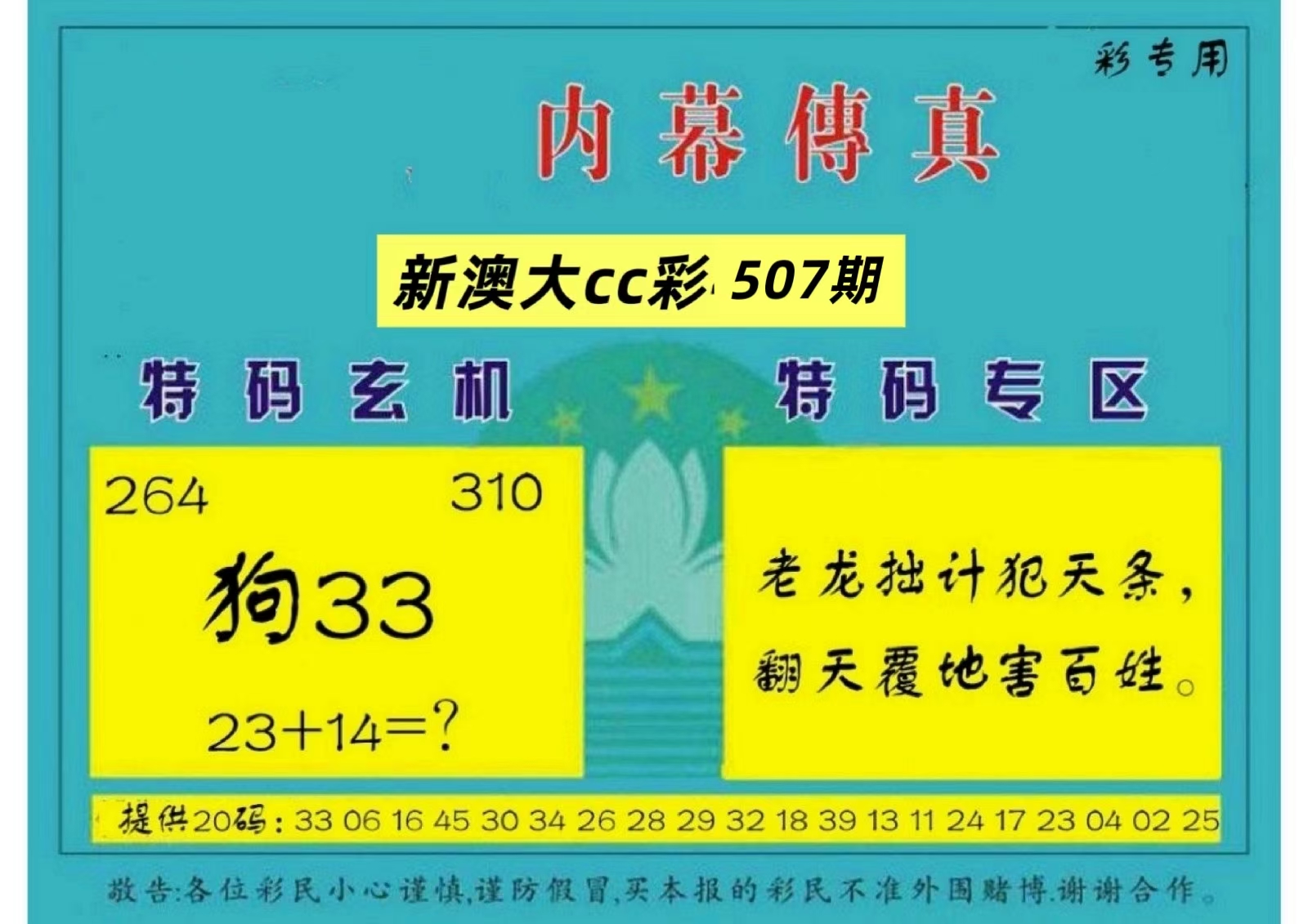 微信图片_20260507161053_4_3.jpg