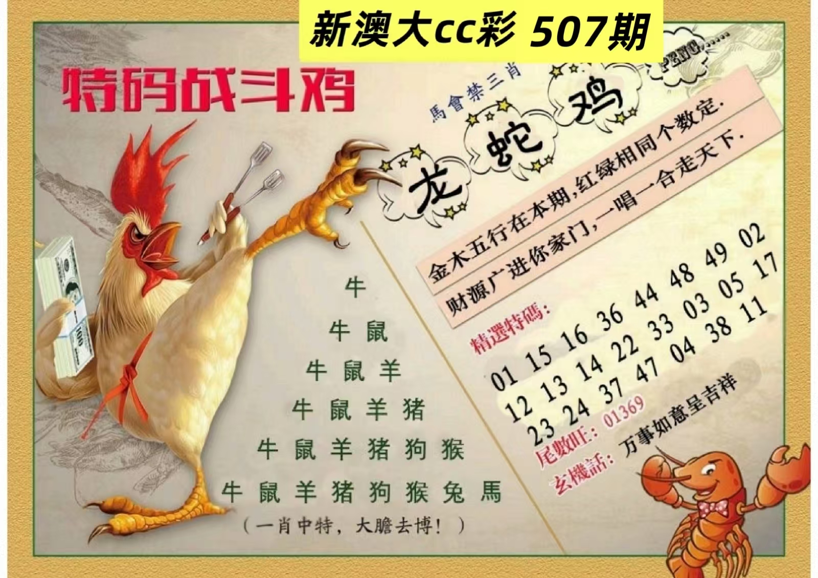 微信图片_20260507161057_8_3.jpg