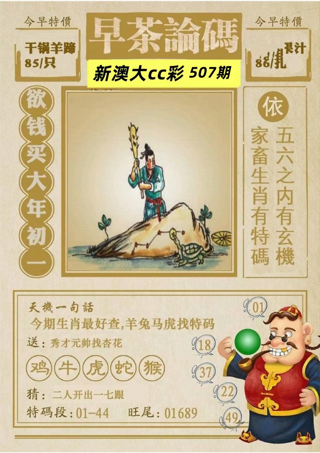 微信图片_20260507161059_10_3.jpg