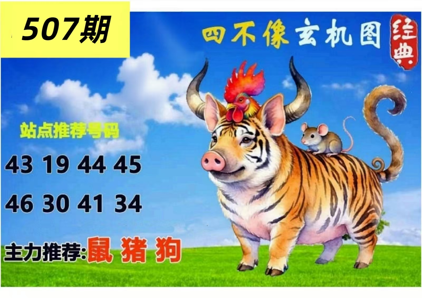 微信图片_20260507161101_12_3.jpg