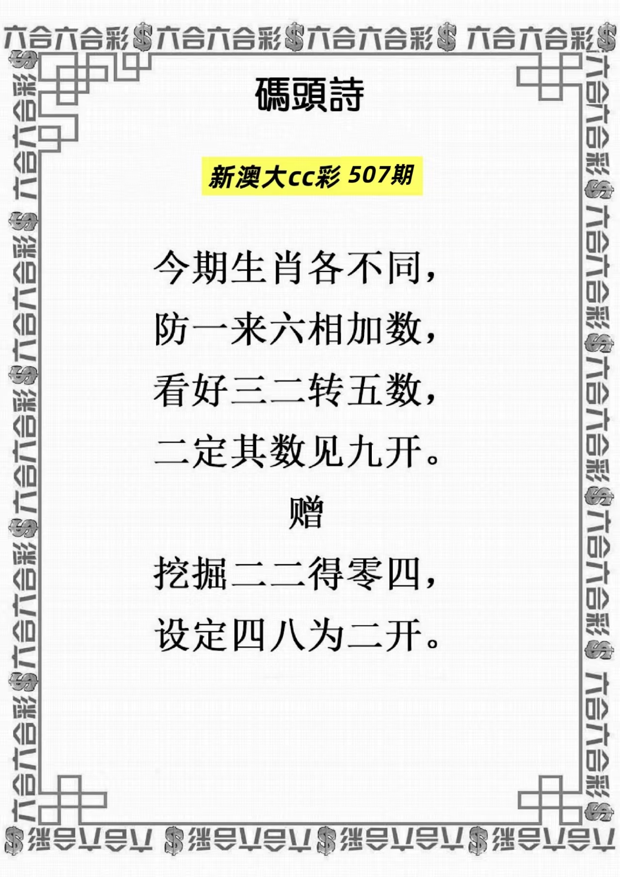 微信图片_20260507161108_19_3.jpg