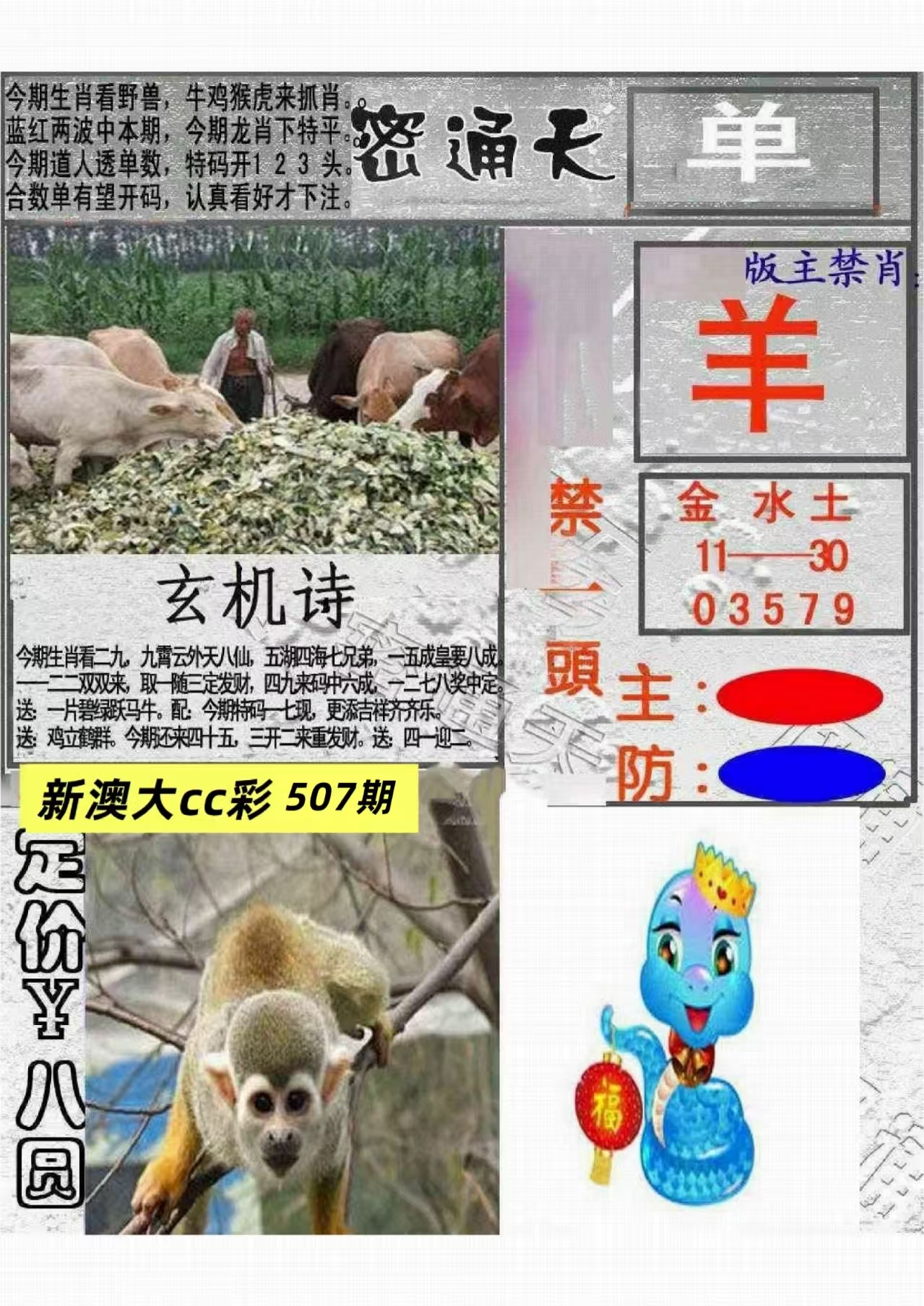 微信图片_20260507161105_16_3.jpg