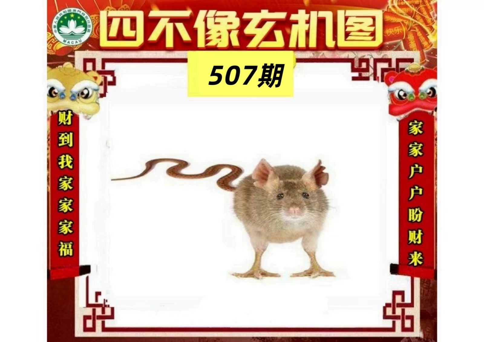 微信图片_20260507161106_17_3.jpg